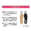 Angel Fluffy Fit Insole