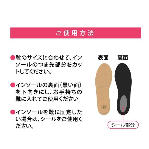 Angel Fluffy Fit Insole