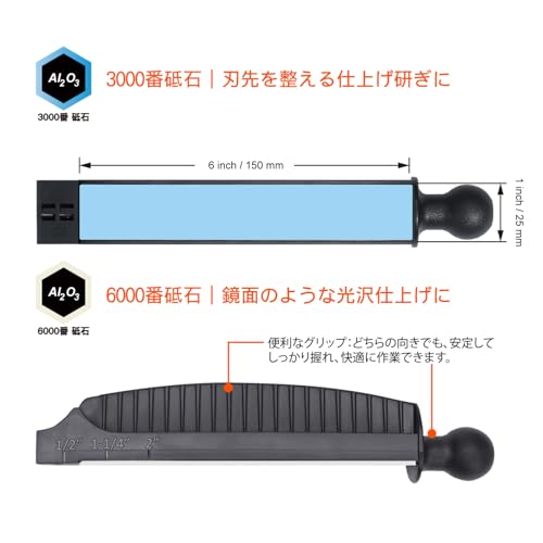 SHARPAL Waterless Sharpening Stone Replacement Blades, 2-Pack (3000 and 6000 grit), 25 x 150mm, for 202H sharpening stones