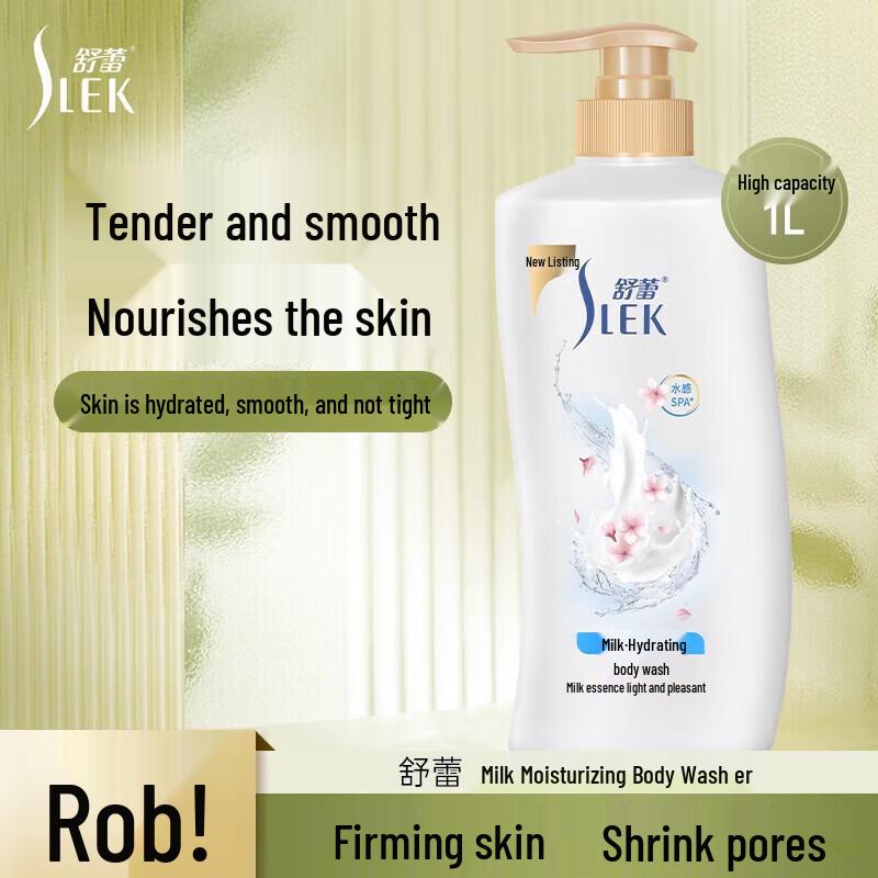 Shurley Milk Hydrating Shower Gel