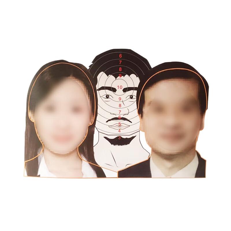 Xintaihang Hostage Target Paper