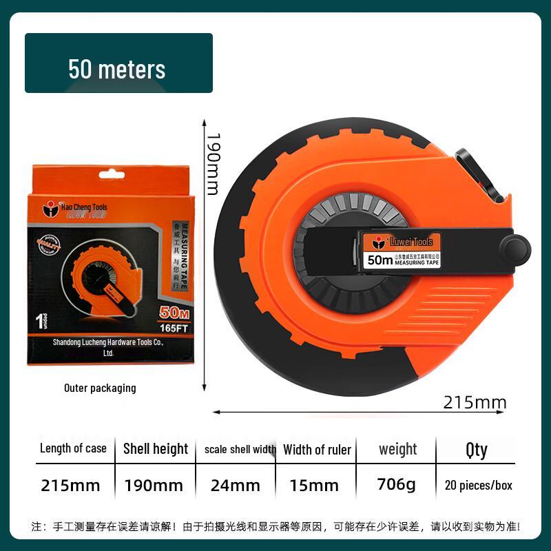 SMVP Engineering Leather Tape Measure CN plug (adapter included)