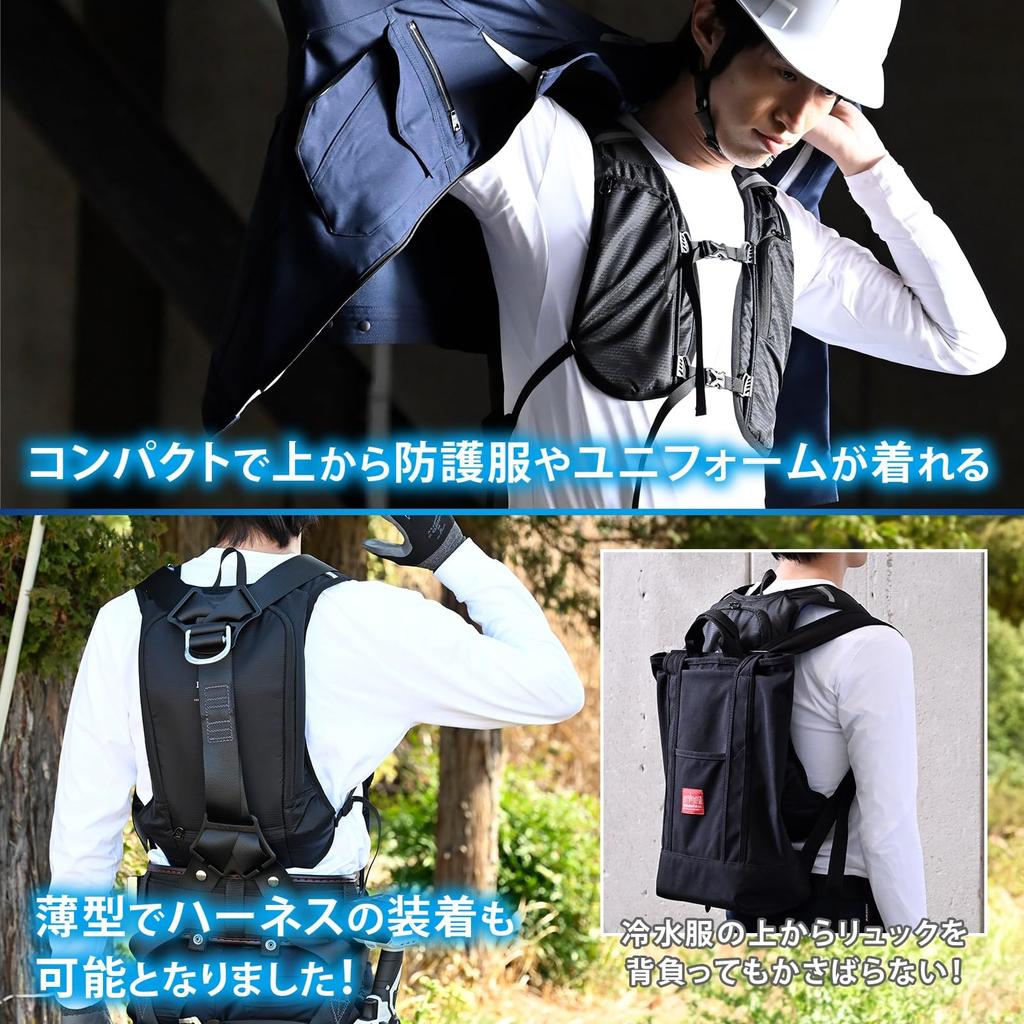 Yamazen Vest with DIRECTCOOL Pro Direct Cool 5000mAh Ideal for Heatstroke and Ice Vest Water-Cooled (2025 Model) Battery, Workwear, Prevention,