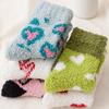 Fluffy Short Socks Women Heart Love Fuzzy Winter Ladies Floor Warm Plush Comfy Funny Cute Kawaii Slippers Sock Sleeping Furry