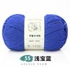 6 Strands Of Milk Cotton Hand-Woven No. 2 Thread Medium Thick Wool Ball Handmade Diy Crochet Scarf Hat Doll Material Wrapping Thread