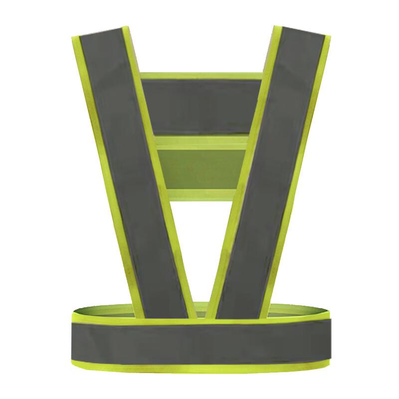 Brangdy V-Type Reflective Safety Vest