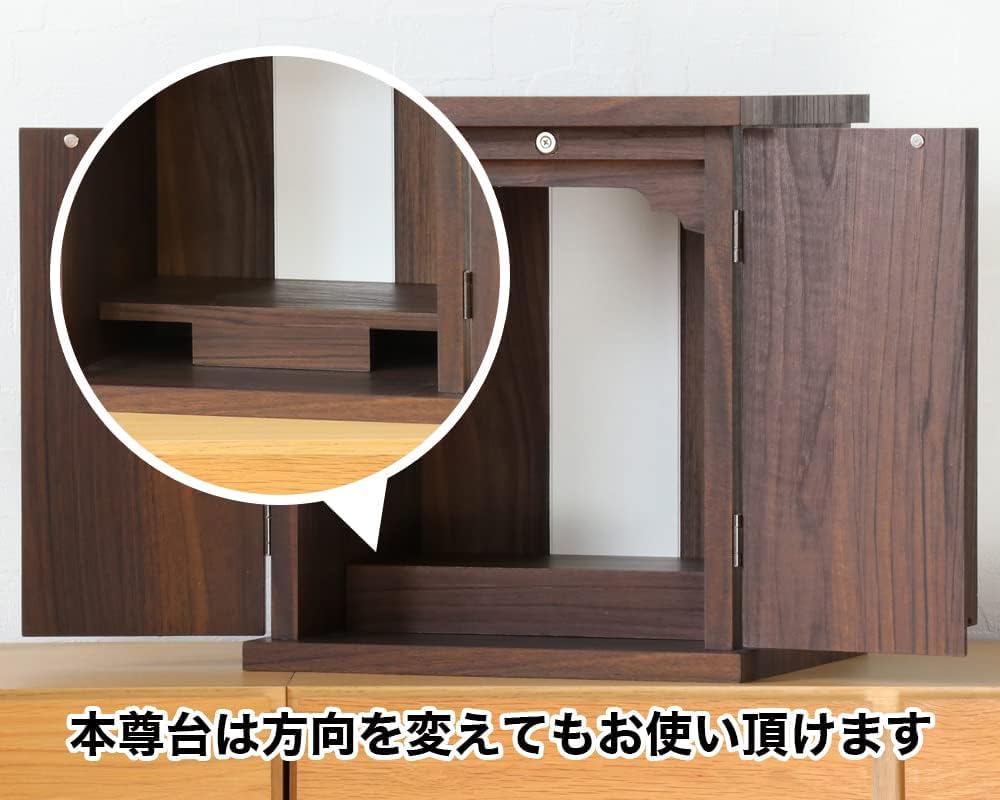Mini Buddhist Altar Walnut Perfect for Prayer and Memorial WN "INORU" Color, Compact, Service,