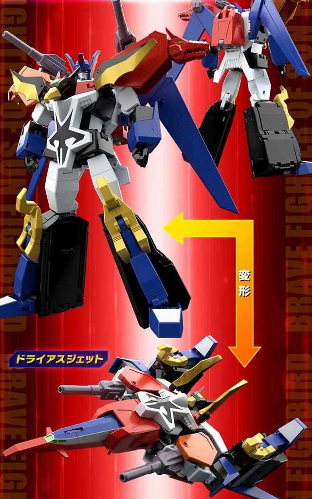 SHOKUGAN MODELING PROJECT The Brave Fighter of Sun Fighbird Dryas Death Death Death Dragon Great Fighbird SMP Eagle, Tiger,