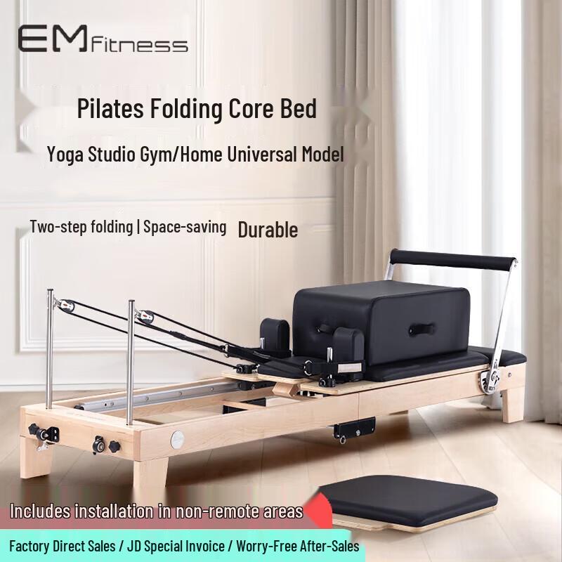 

Yimai Professional Pilates Reformer