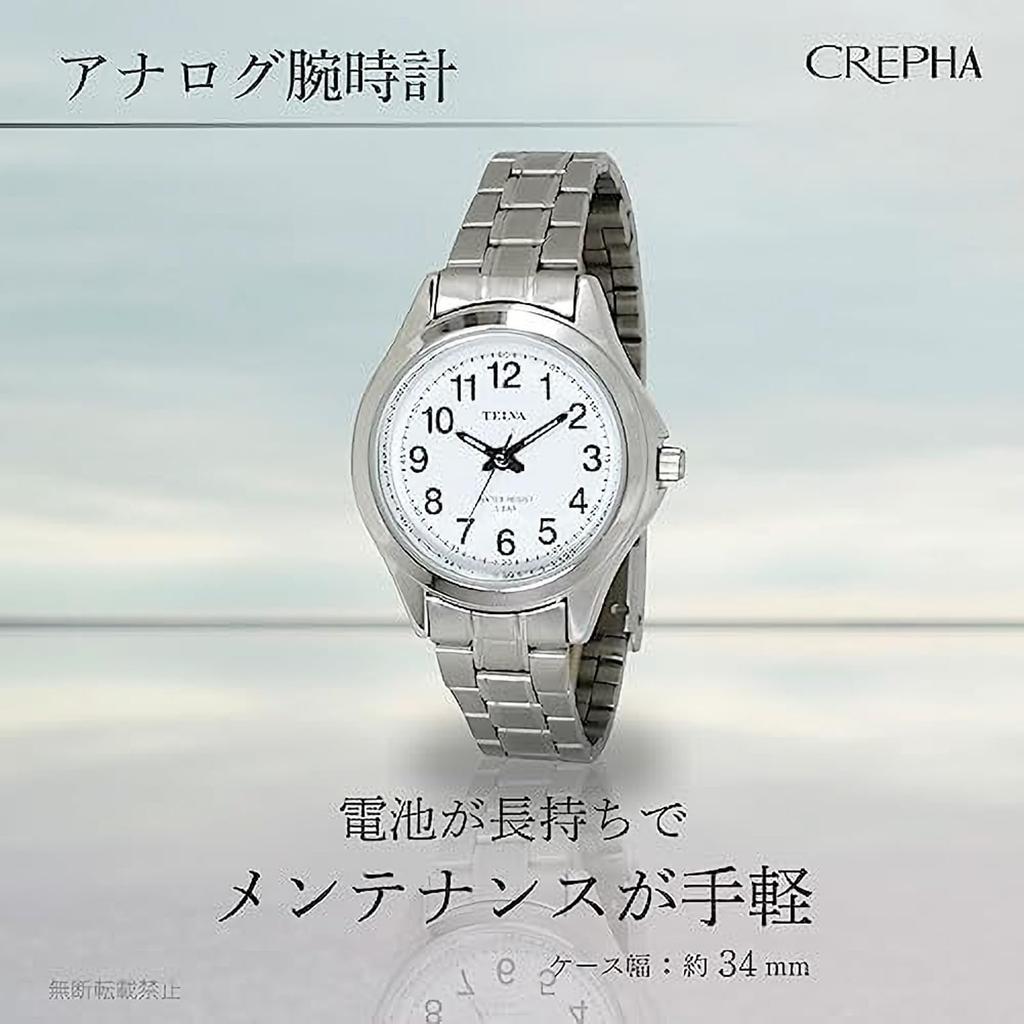 Klefer TE-AL036-WTS Women's Analog Waterproof Watch with Metal Band, Silver