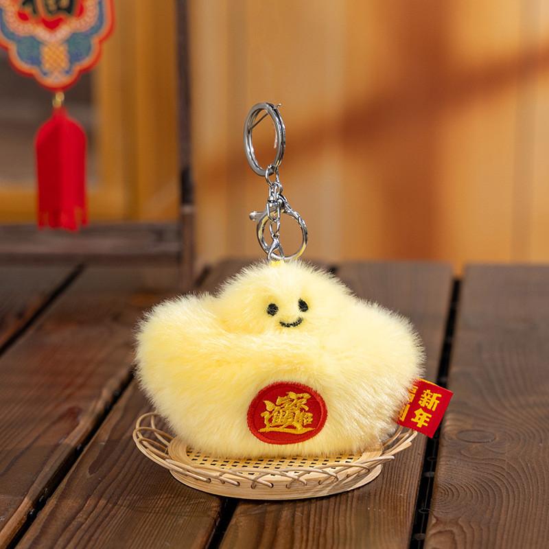 

Plush New Year Lucky Animal Charm Keychain With Soft Polyester Fiber For Gift And Decoration GoldIngot