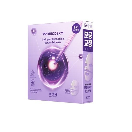 BIOHEALBOH Probioderm Mask Pack (2 Types)