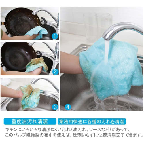 FUMAJIS [Set of 5 In 5 Colors] Miraculous Cloths That Remove Oil and Soy Sauce Stains with Just Water. Thick, Absorbent, Quick-Drying Cloths for Wipin