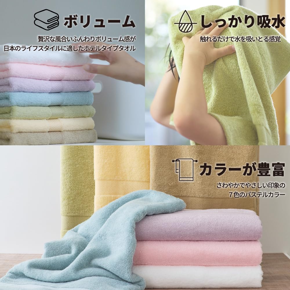 Tsubame Towels Face Towel Set of Organic Made In Established In Solid Highly Suitable for Babies and Sensitive White "Nanairo" 7, 100% Cotton, Japan,
