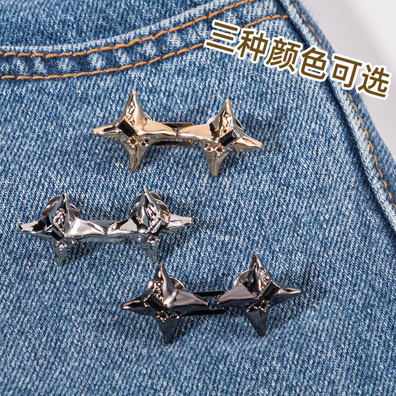 Four-Pointed Star Adjustable Cinch Buckle for Jeans - No-Punch Waist Reduction Button