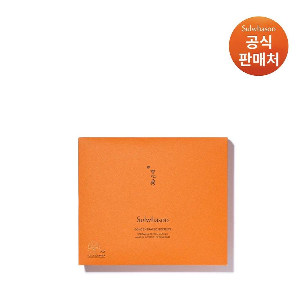 Sulwhasoo [Common] Jaumsaeng Mask 5 Sheets