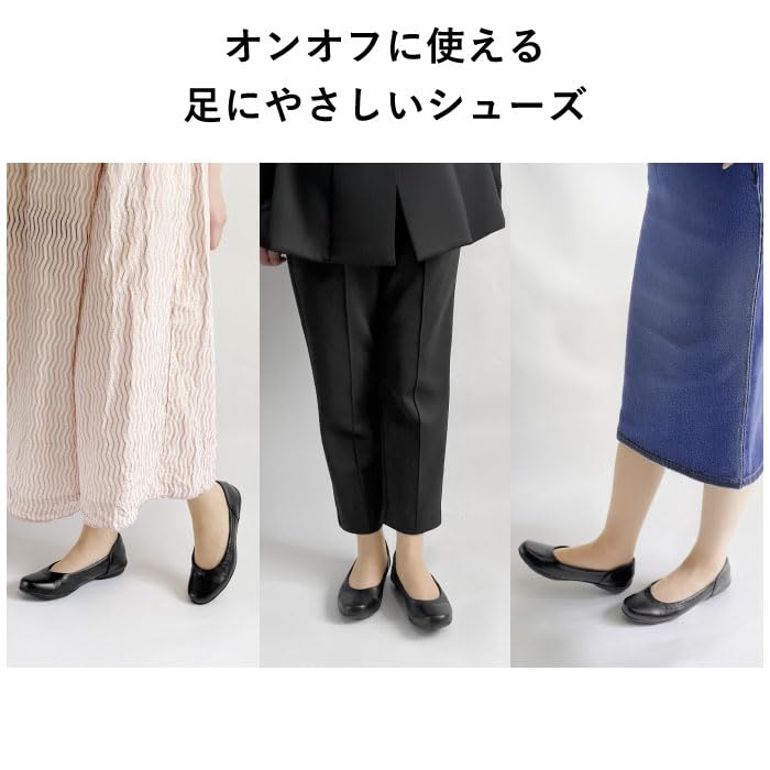 Airy Step Women's Ballet Flats, Plain, Genuine Leather, Wide, Comfortable, Low Heel (6405) (Black, 22.5 Cm)