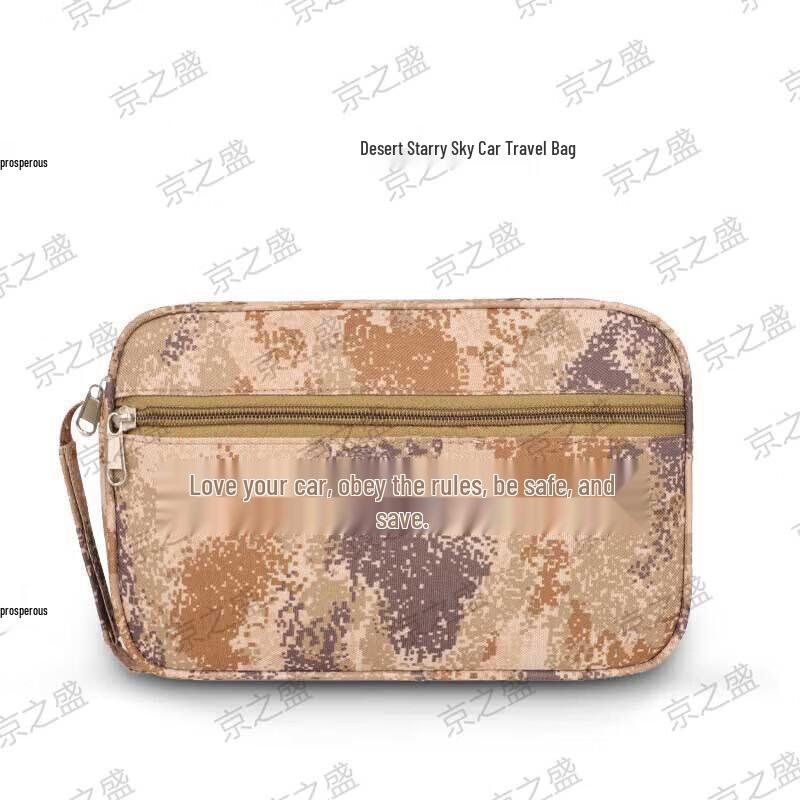 Camouflage Car Document Pouch