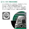 HiKOKI Rechargeable Disc Grinder 100mm Strong Includes 2 and G1210DA 10.8V G1210DA, Grit, Black, Batteries, Charger, Case, (2LSBK)