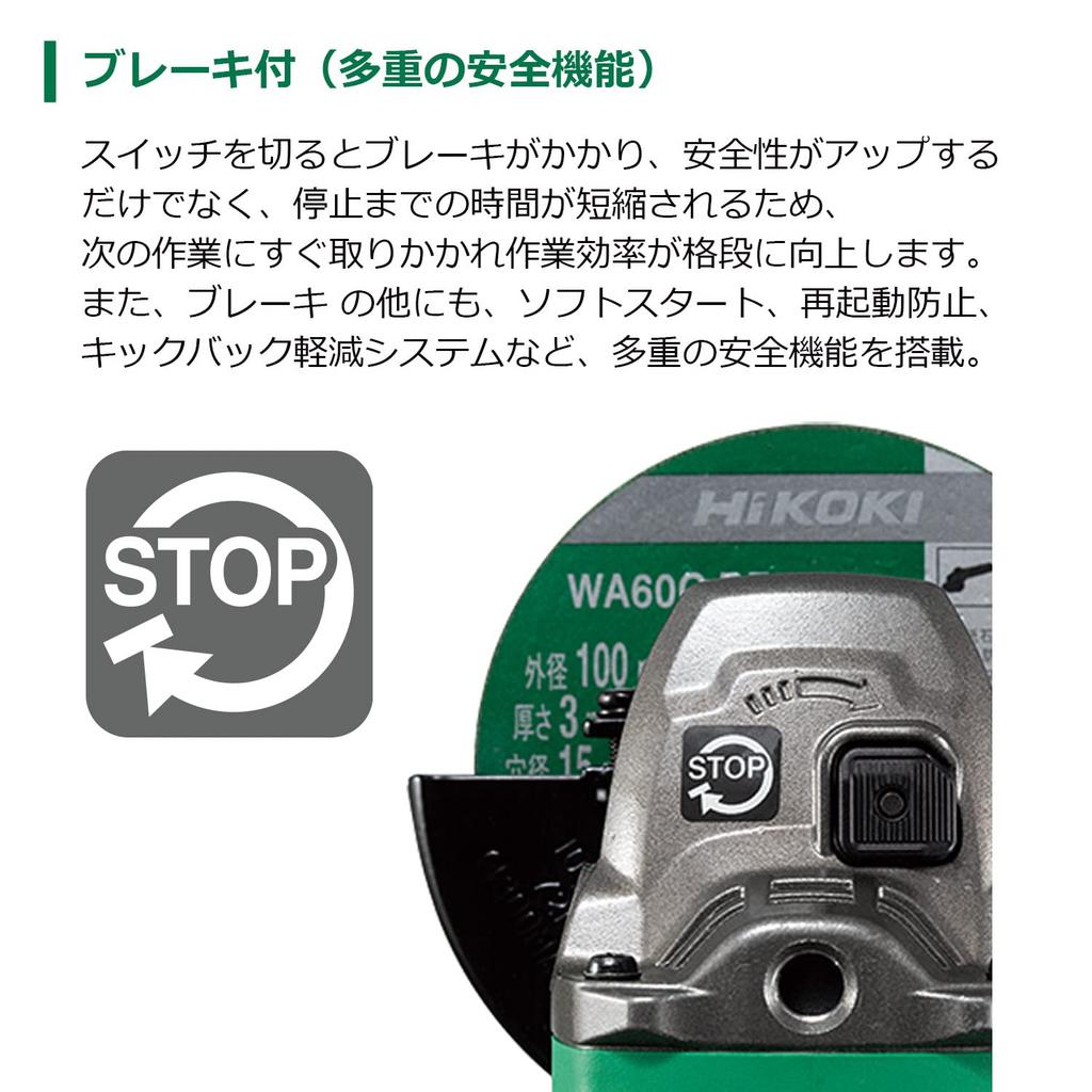 HiKOKI Rechargeable Disc Grinder 100mm Strong Includes 2 and G1210DA 10.8V G1210DA, Grit, Black, Batteries, Charger, Case, (2LSBK)