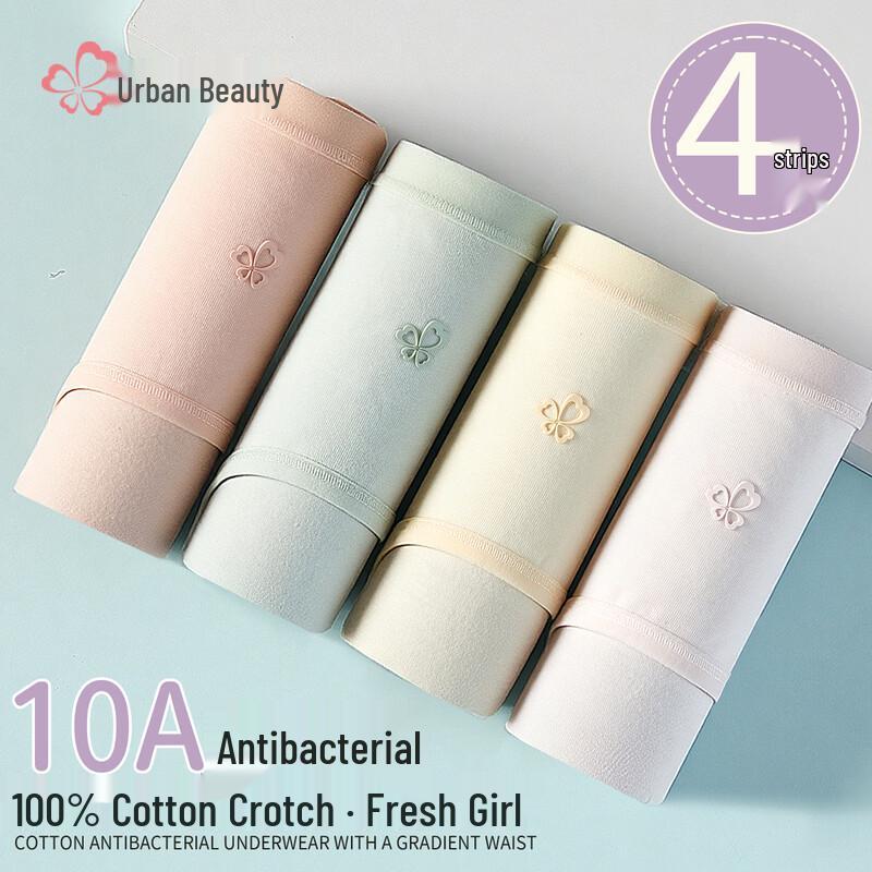 Cosmo Lady Women's Cotton Mid-Waist Anti-Bacterial Panties (4-Pack)