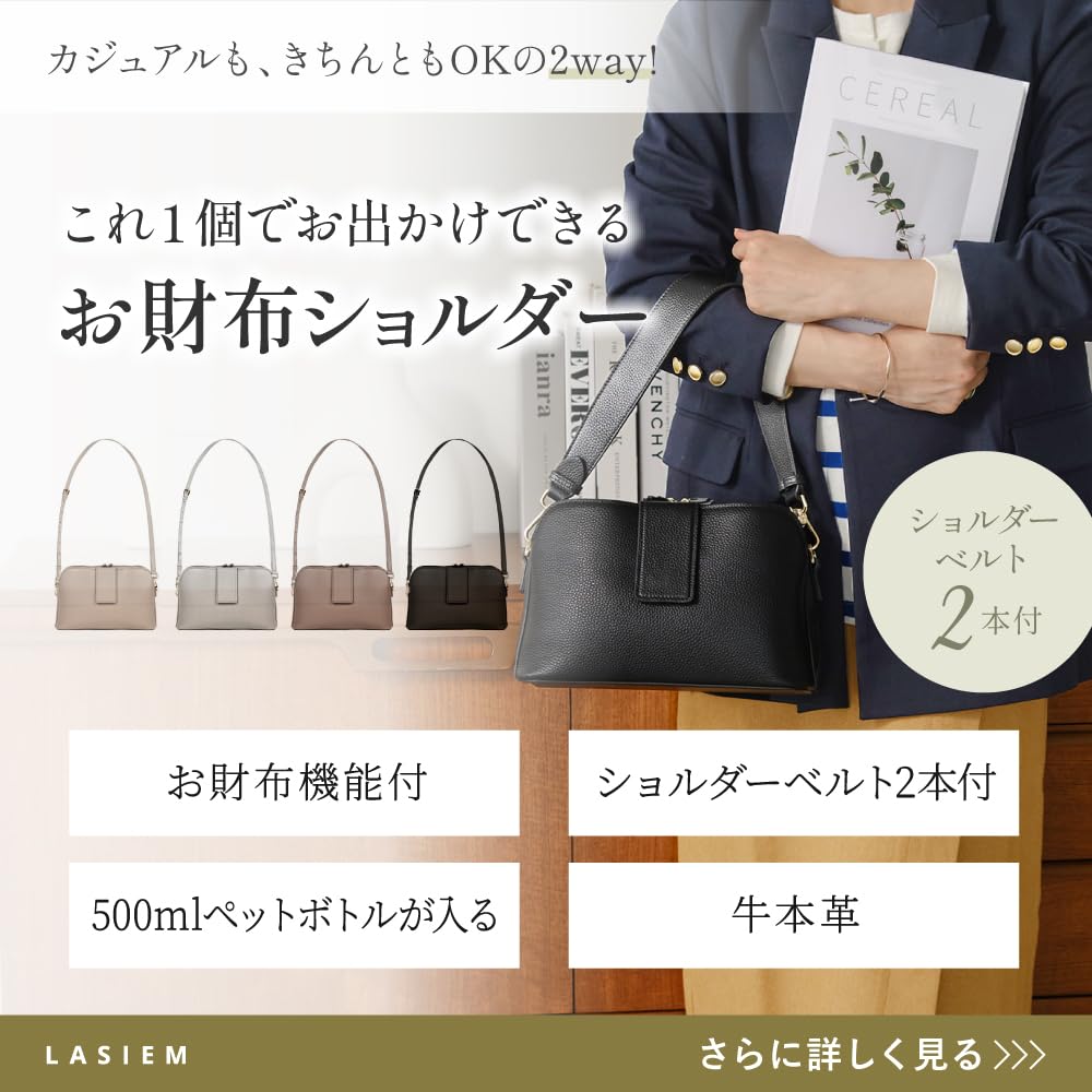 LASIEM a Plastic Wallet Shoulder Bag for Wallet Large Genuine Shoulder Crossbody Mini Shoulder Mini Shoulder 3 Compartment Outer Pocket for Black