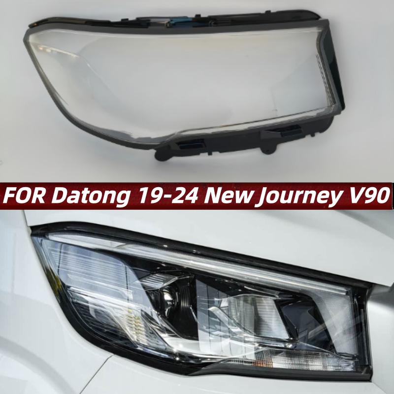 19-24 Maxus V90 Front Headlight Cover & Shield Right