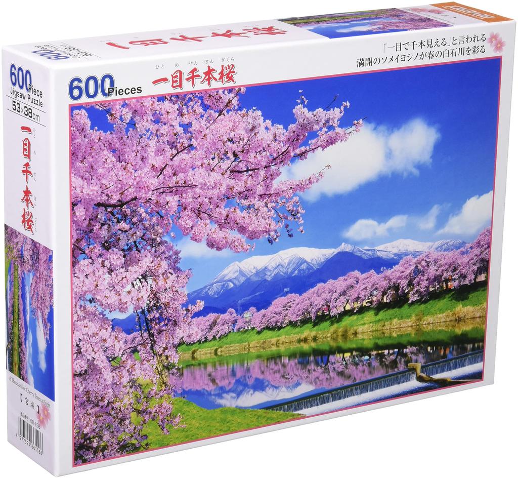 In 600 Piece Jigsaw Puzzle Hitome Senbonzakura X [Made Japan] (38 53cm) 66-156