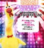 Tanzen, nachahmen, beleuchten, spielen, Tanz-Gimmick Chicken-kun