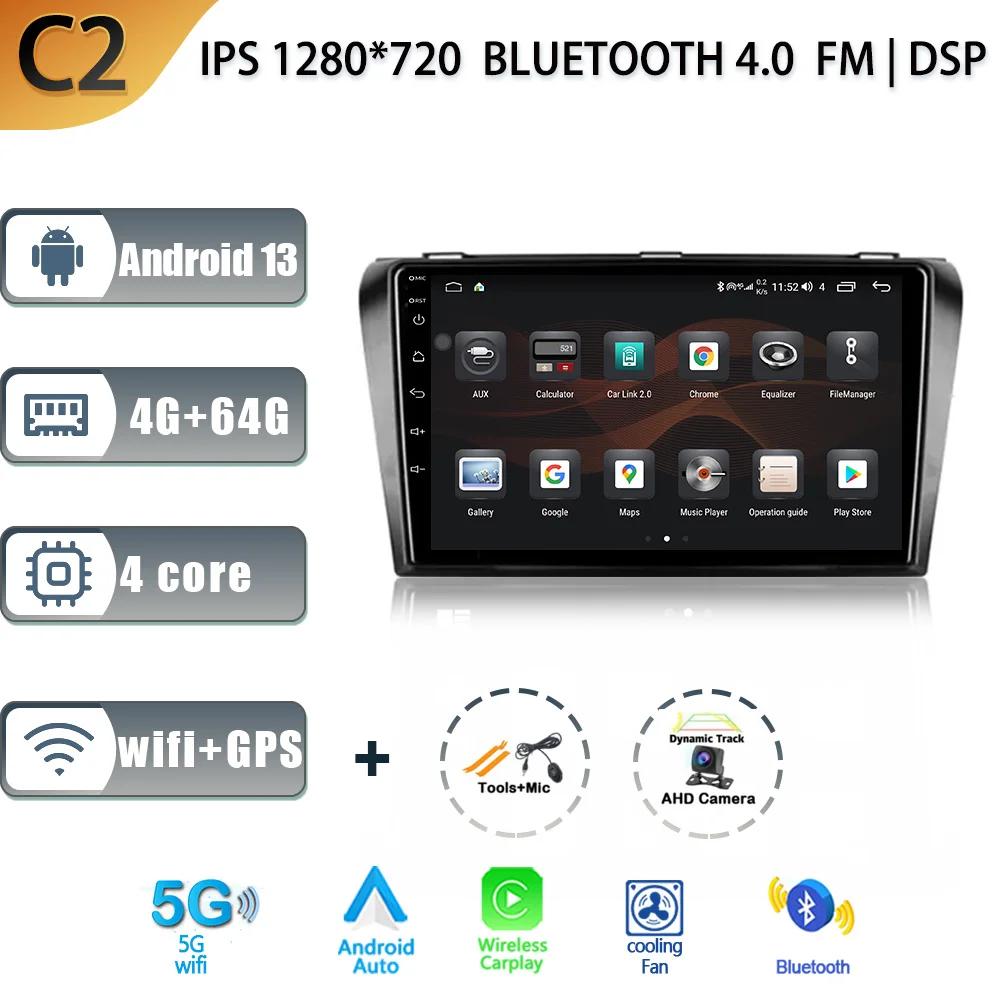 For Mazda 3 I For Mazda 3 BK 2003-2009  Android 13 Car Radio Multimedia Video Player Navigation Stereo 4G wifi Wireless Carplay