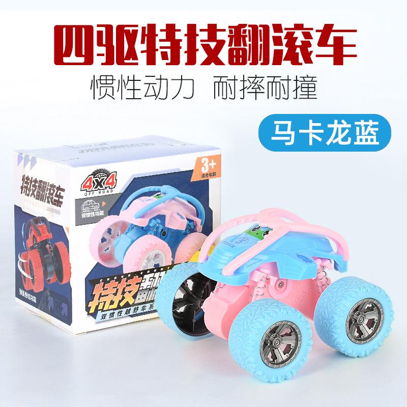 Children'S Toy Car Excavator Inertia Off-Road Car Boy Toys Small Gifts Stall Small Goods