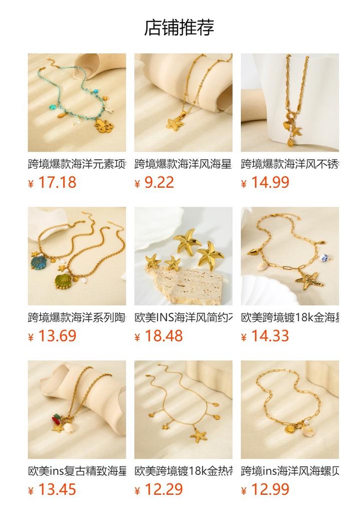 European and American ins seaside vacation style ceramic conch tropical fish DIY pendant necklace stainless steel plated 18k gold jewelry