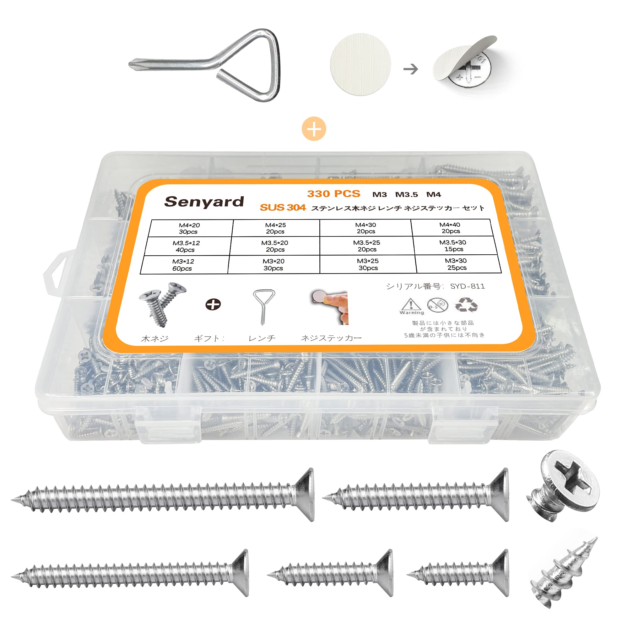 

SUS304 Stainless Steel Countersunk Wood Screw Set with Screw Hole and Countersunk Head Tapping Woodworking Storage Case Included 330-Piece