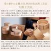 Wooden Bento Box Odate Kogei Pink Beige Small Retro Flower Furoshiki Set