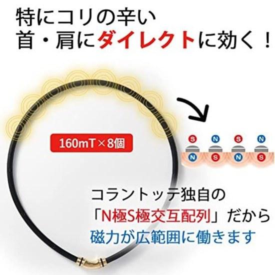 Colantotte Original Wrapping Included Special Set Magnetic Necklace Crest R EX Limited Gift Present