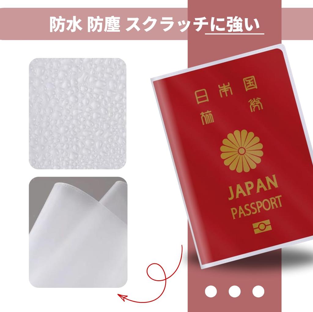 Clear Passport Case Waterproof and Ideal for International with Card Pockets and Ticket Storage Clear [Yoeeco] Cover, Dustproof, Travel, (2 Covers)