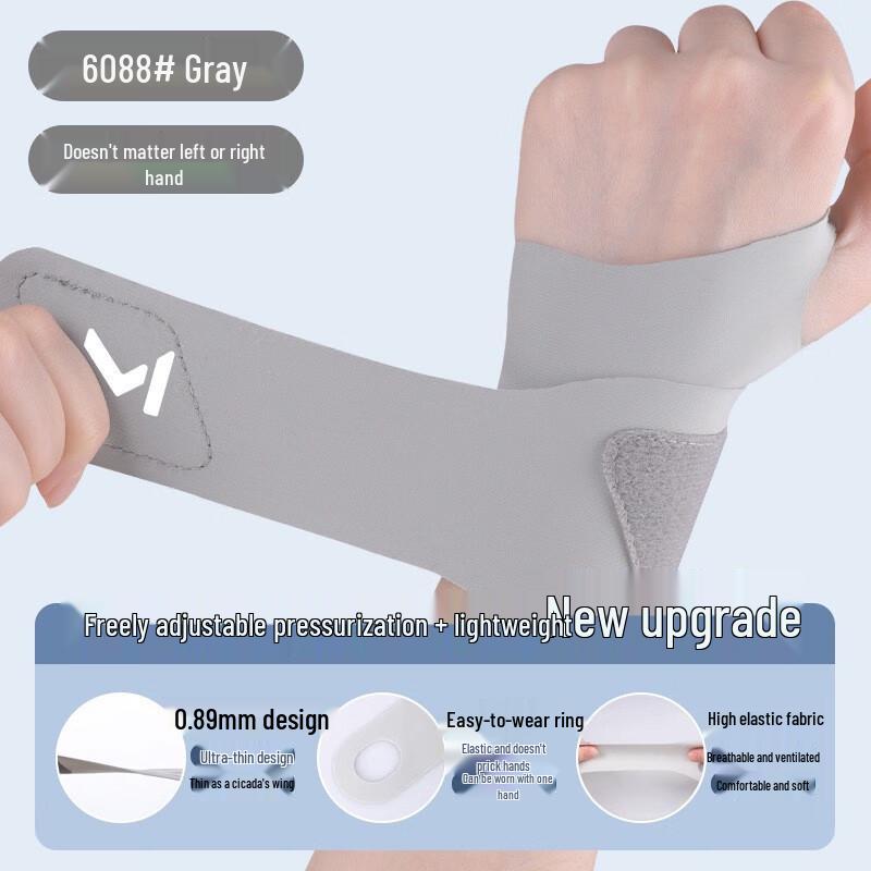 Yuanzu Lightweight Compression Wrist Support