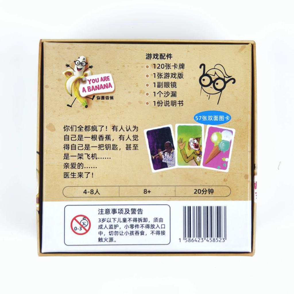 You Are a Banana Hilarious Party Icebreaker Card Game for 4-8 Players Group Fun Family Friends Chinese Version