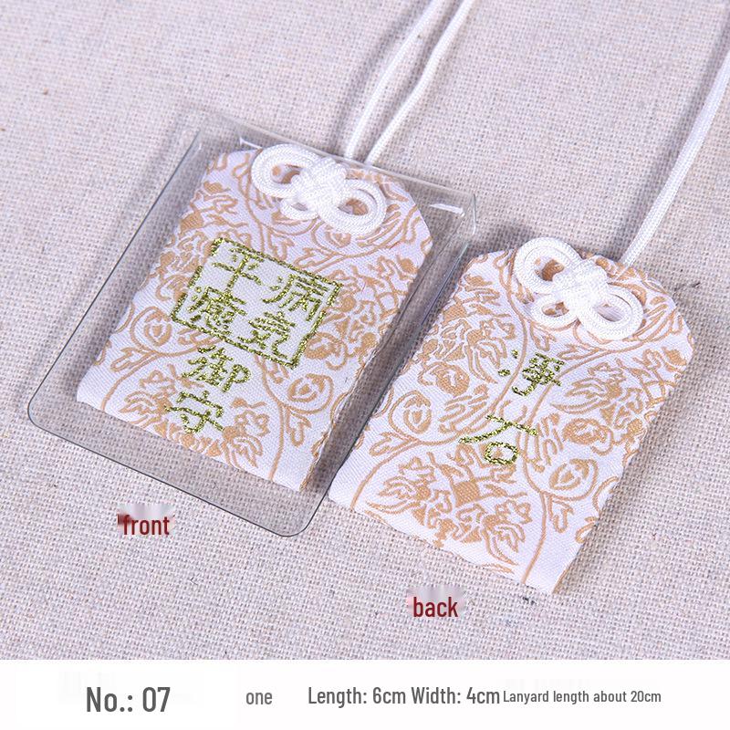 Japanese Omamori Knot Lucky Bag: Embroidered Brocade Pendant for Car or Home Wealth Attraction