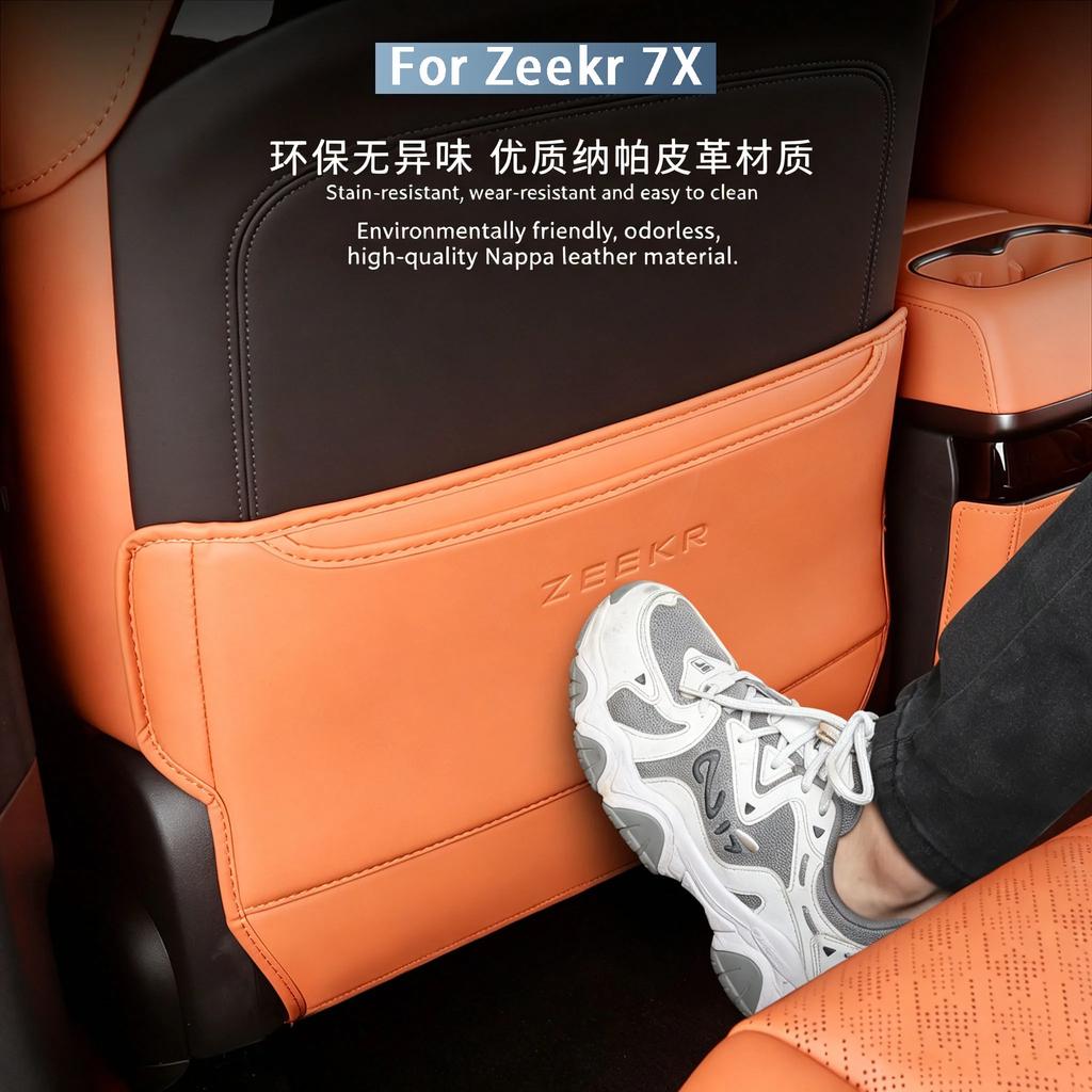 For NEW Zeekr 7X 2025-2026 Rear Seat Anti-Scratch Protection Mat with Backrest Anti-Dirt Guard Accessories Leather