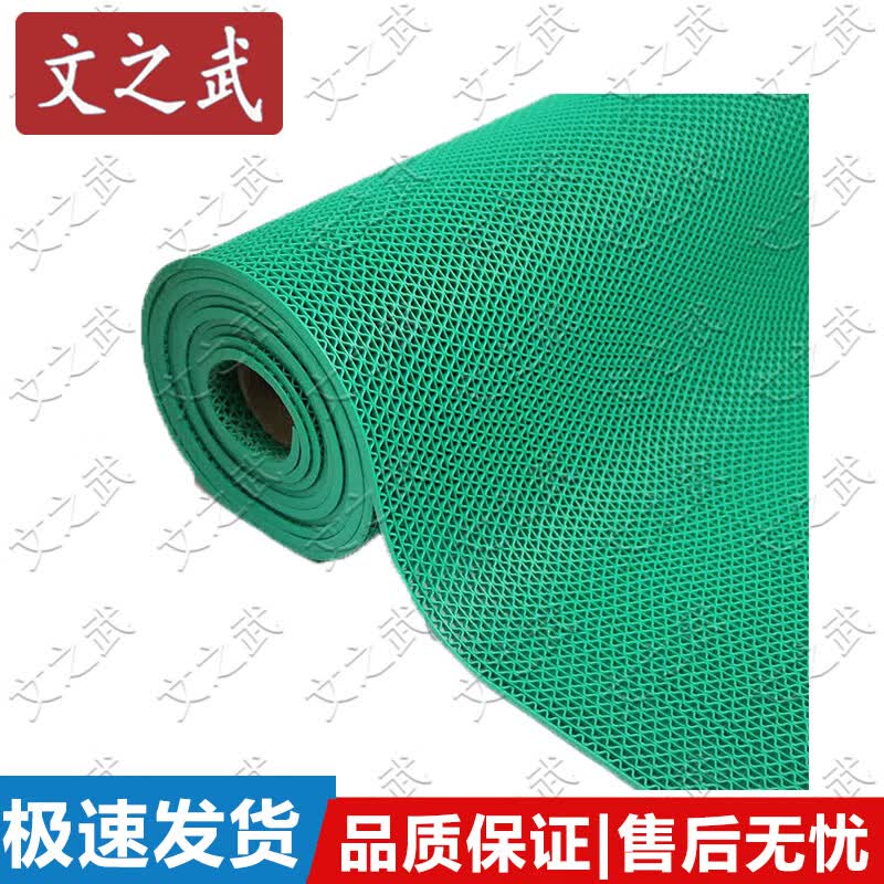PVC Anti-slip Drainage Mat Roll 4.5mm Thick, 1.2m Wide, 15m Long