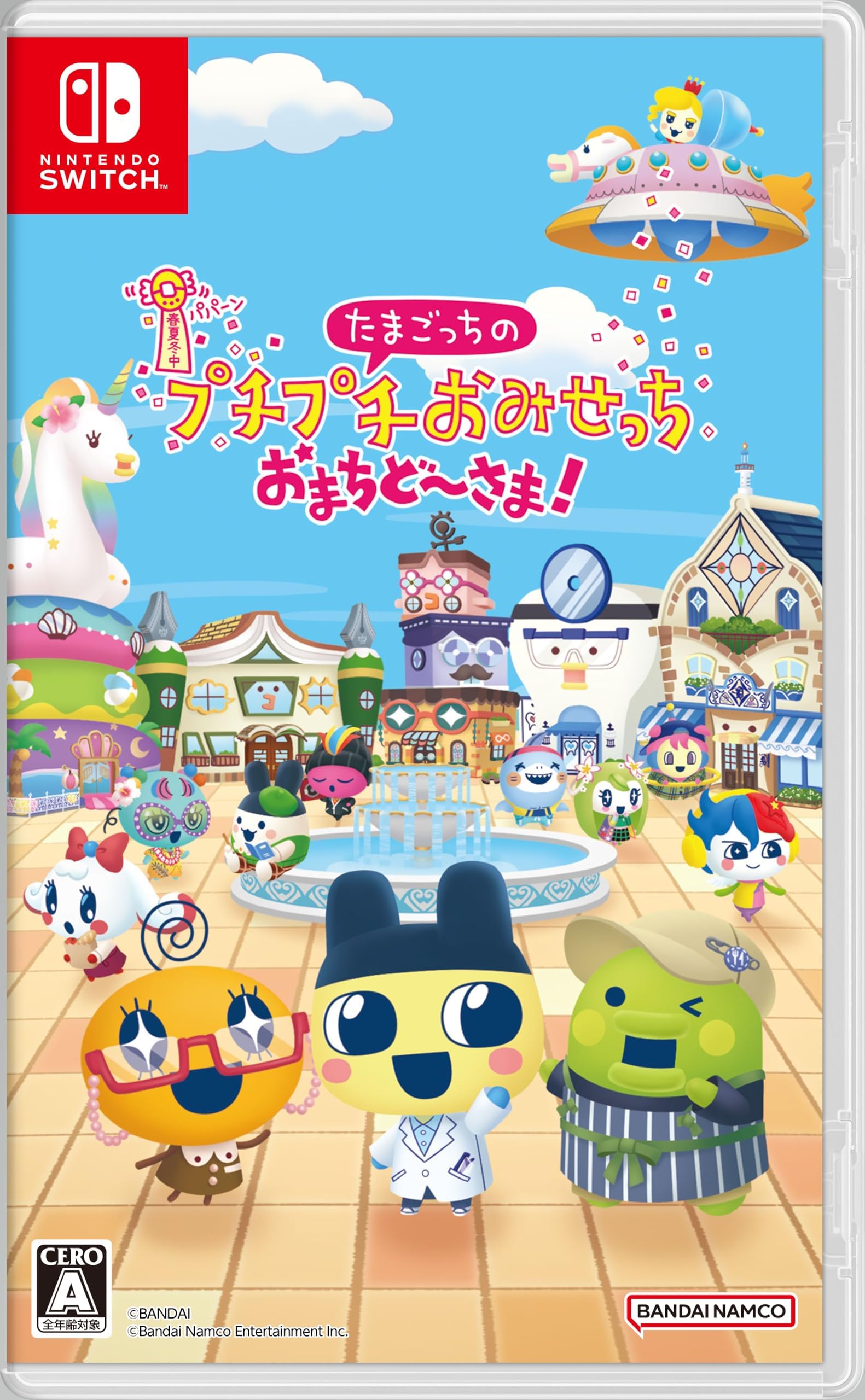 

Bubble Bubble Omisechi Thank you for Switch Tamagotchi s waiting! -