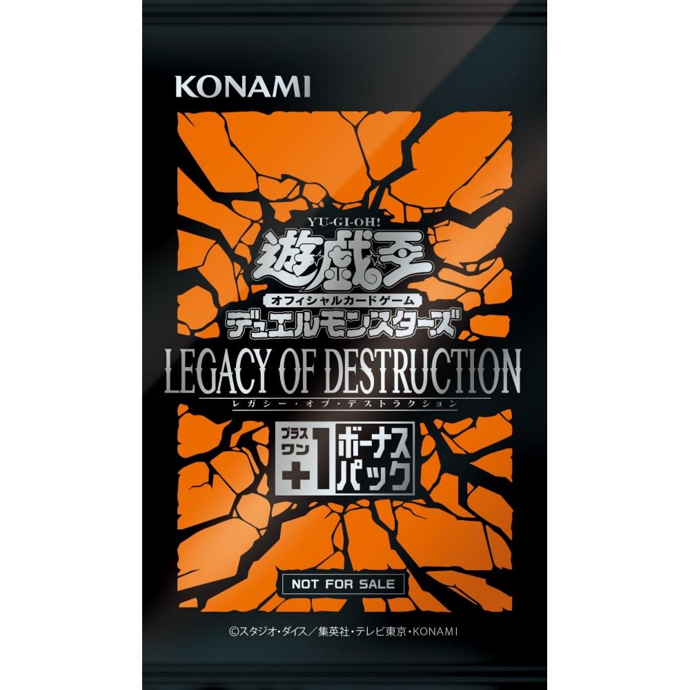 Yu-Gi-Oh OCG Duel Monsters L'HÉRITAGE DE LA DESTRUCTION