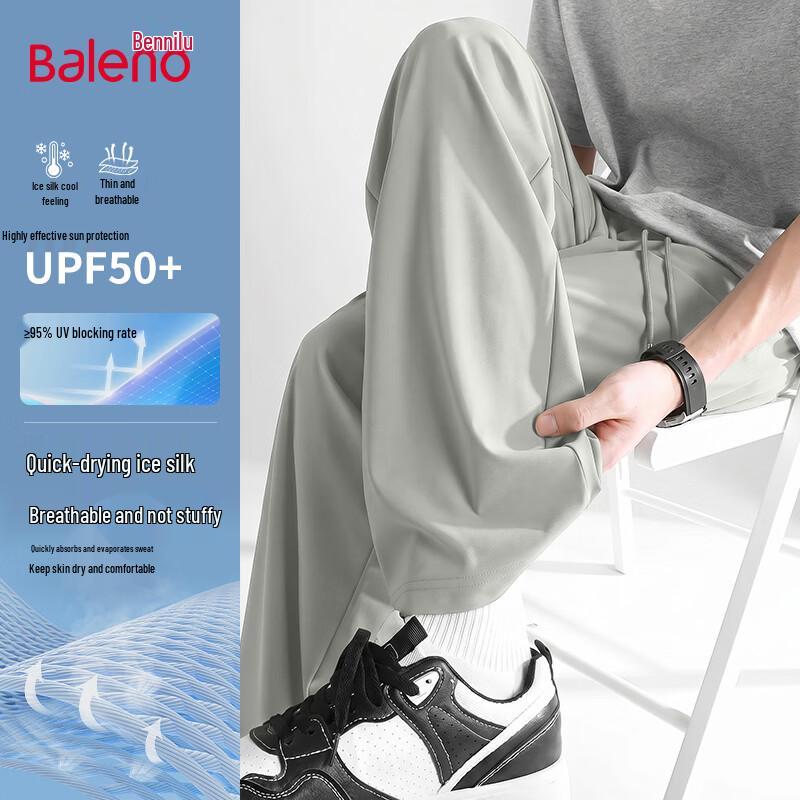 Baleno Men s Ice Silk UPF50+ Loose Fit Casual Pants XL