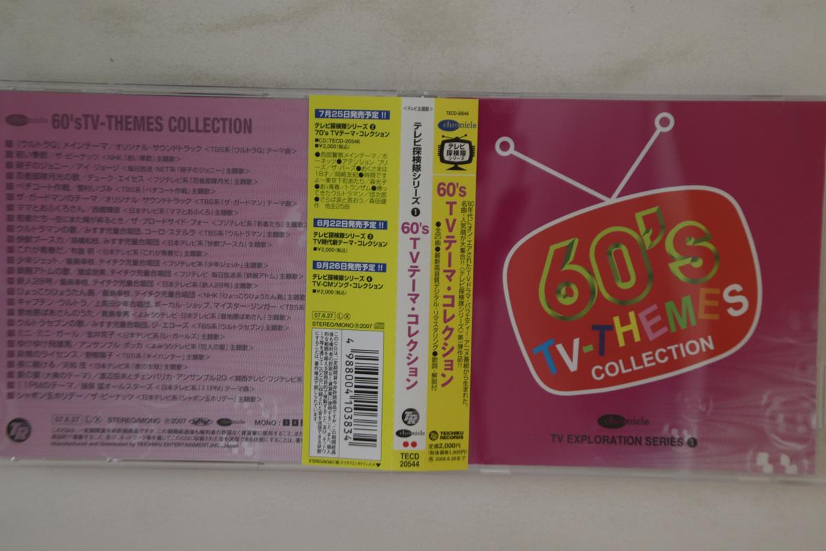 

CD VARIOUS 60s Tv themecollection TECD20544 CHRONICLE Japan Obi Japanese PopRock Used