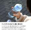 CB Japan LIMA Water Bottle with Aluminum Ideal for Outdoor and Protein Drinks 690, SANTECO, 690ml, Blue, Cold/Room Temperature, Tritan, BPA-Free,