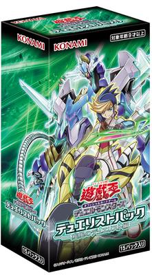 OCG Duel Monsters Duelist-Packung mit BOX CG1730 Yu-Gi-Oh! -Duellant Gale-