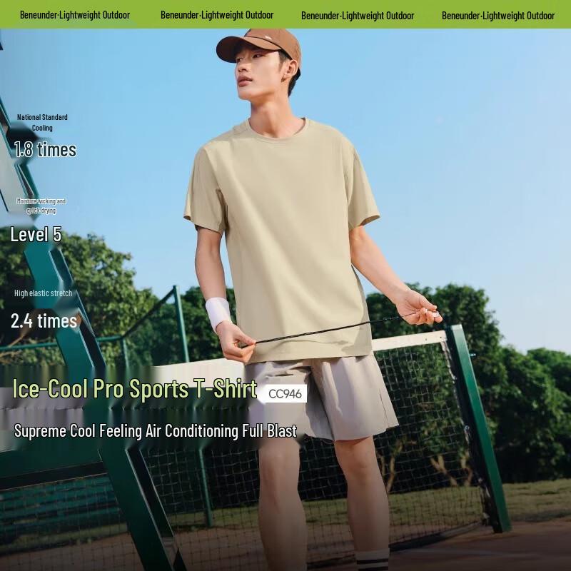 Beneunder Men s Cooling Breathable Sports T-Shirt M