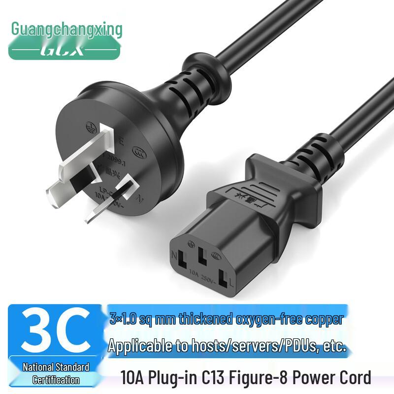 National Standard 10A 3-Pin to C13 Power Cable