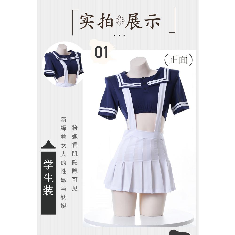 Japanese Sex Lingerie Sexy Innocence Strap Sexy Jk Uniform Sexy Suit Seduction Tease
